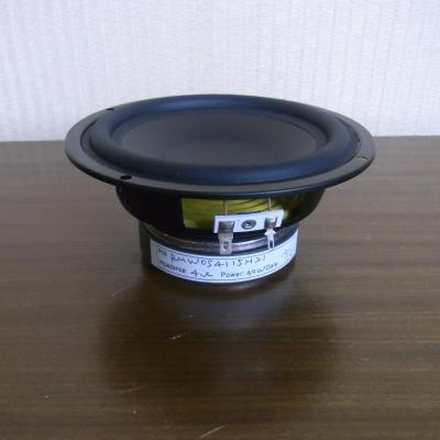 China Mini OEM 5.25 Inch Woofer Speaker With Fiberglass Cone for sale