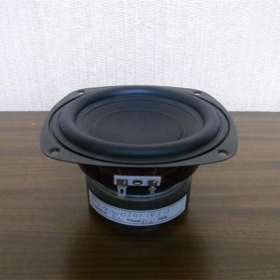 China Powerful 5 inch mini subwoofer with paper cone for sale