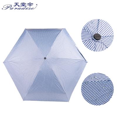 China Traditional Paradise Black Uv Proof Coating Cheap Price Custom Print 5 Fold Pocket Umbrella for sale