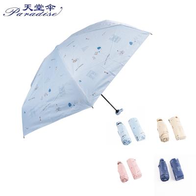 China Times of Paradise Small Mini Pocket 5 Traditional Umbrella with Mini Case Windproof 2020 for sale