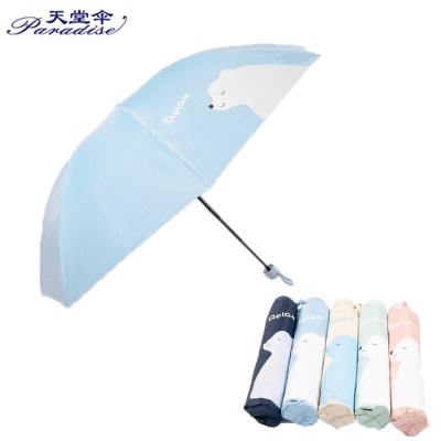 China Paradise Sunny Manual Open Travel Pocket Sun Traditional Light Protection 3 Fold Umbrella for sale