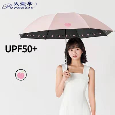 China Cheap Design Traditional Sun Umbrella Portable Adult Parasol New 3 Times UV Protection for sale