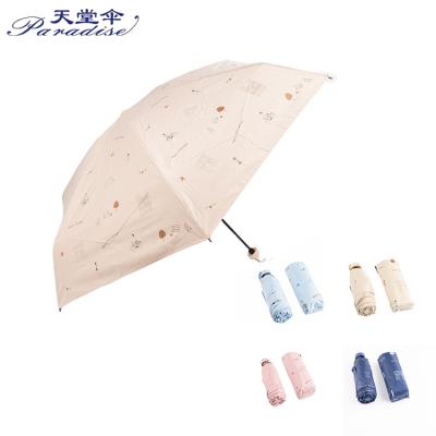 China Paradise Pocket Traditional Cheap Portable Mini Hard Case 5 Times UV Umbrella With Logo Print for sale