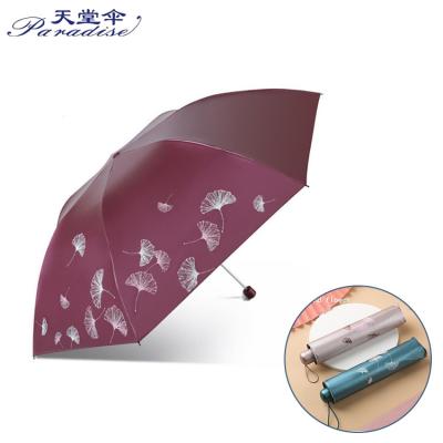 China Traditional Paradise No Drip Cheapest Advertising 8k 3 Folding Polyester Folding Lady Umbrella for sale