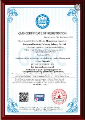 ISO9001-2015 - Runsheng Packing Industry Co.,Ltd