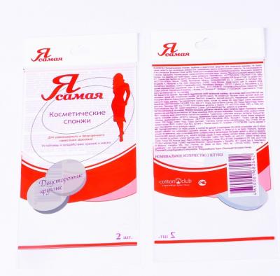 China Opp Plastic Self Adhesive Packaging Bags Gravure Printing Custom Size With Logo for sale