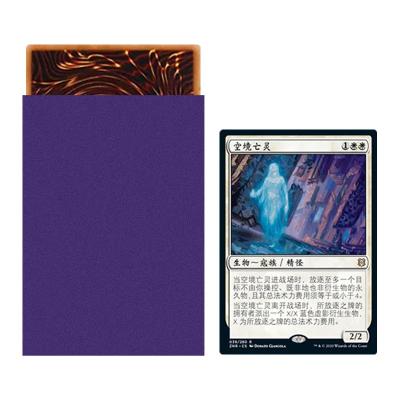 China Custom Schwarz ausgekleidet Premium erstaunliche Stärke Anti-Glanz Mtg Matte Trading Card Ärmel zu verkaufen