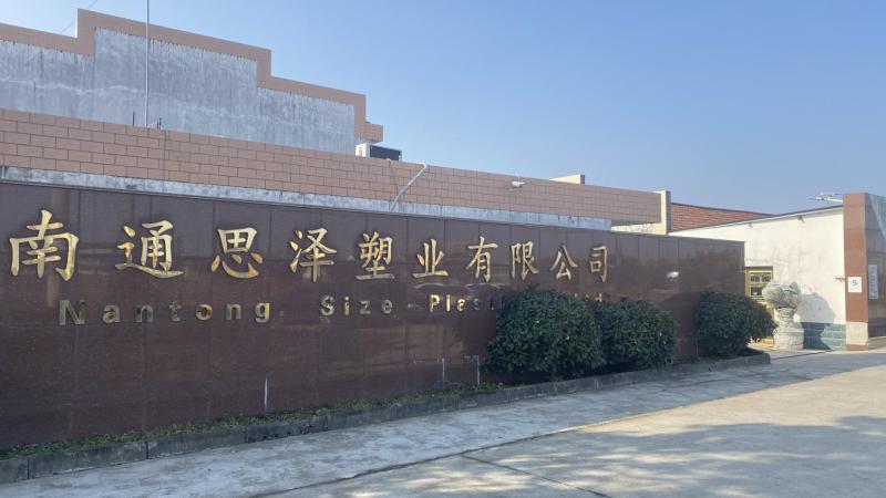 Verified China supplier - Nantong Size Plastic Co., Ltd.