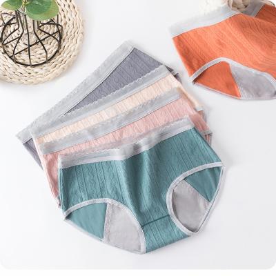 China Simple women menstrual period panties girls menatrual pants cotton waterproof pants physiological twists cotton thickened underwear safety pants for sale