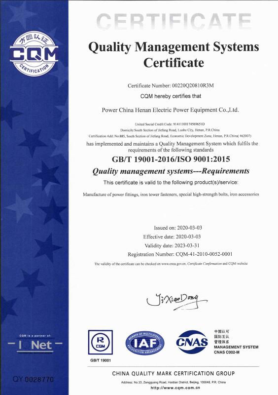 ISO 9001:2015 - Powerchina Henan Electric Power Equipment Co., Ltd.