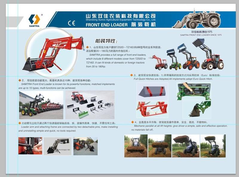 Verified China supplier - Shandong Sunco Aet Co., Ltd.