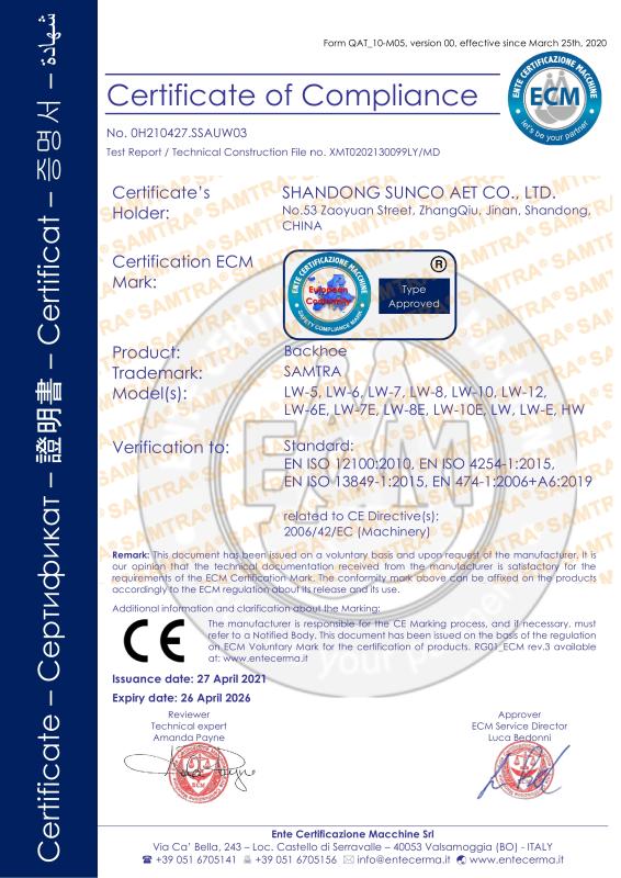 CE - Shandong Sunco Aet Co., Ltd.