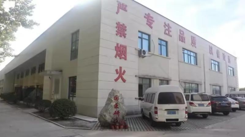 Proveedor verificado de China - Beijing Guoyiyan Medical Technology And Medical Instrument Co., Ltd.