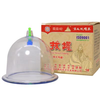 China Body Cellulite Removal 95±2mm Outer Diameter ABS Plastic Vacuum Extra Large Cupping for sale