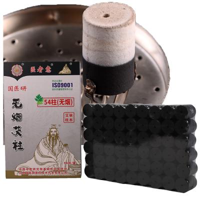 Chine Moxa Cone sans fumée pour la thérapie de moxibustion Instrument de classe II 54 pièces par boîte à vendre