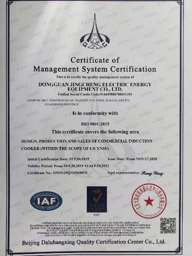 ISO9001 - Dongguan Jingcheng Electric Energy Equipment Co., Ltd.