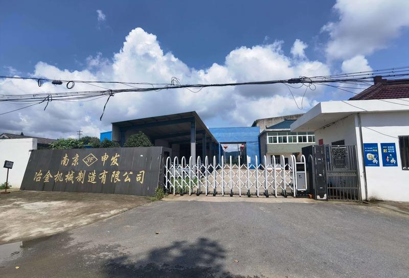 Verified China supplier - Nanjing Shenfa Metallurgical Machinery Manufacturing Co., Ltd.