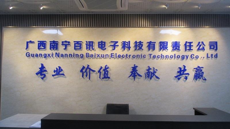 Verified China supplier - Guangxi Nanning Baixun Electronic Technology Co., Ltd.