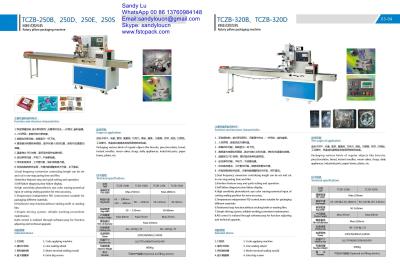 China Flow , horizontal packing machine , packaging machine for sale