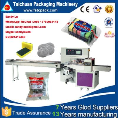 China Foam pillow packaging machine , Scourer flow pack machine , cleaning sponge wrapping machine for sale