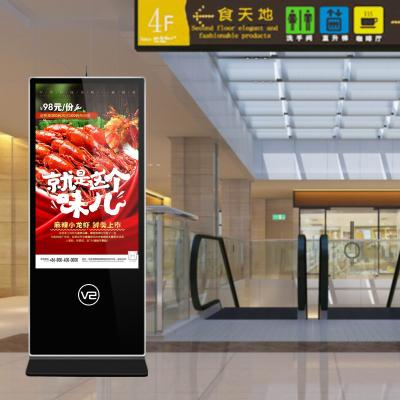 중국 Free Standing Vertical Digital Signage Indoor Totem Touch Screen Kiosk 판매용