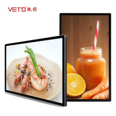 China 43-49-55-65 Inch Wall Mount Digital Signage Indoor Android Touch Screen LCD Advertising Display for Elevator for sale