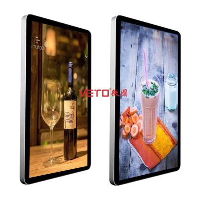 China Touch screenhd zet de Digitale Signage Vertoningsmuur Grote Grootte op 70 Duim Veelvoudige Taal Te koop