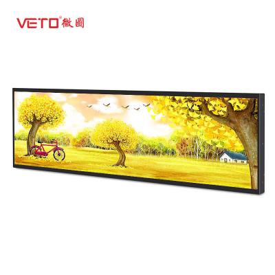 China Indoor Commercial Stretched Bar LCD Display 450 Nits Vivid Image Layout for sale