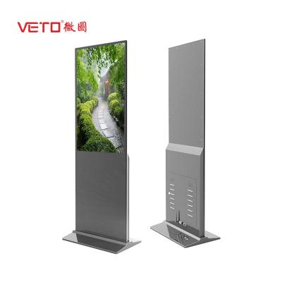 China 50 /60 HZ Commercial Floor Standing Digital Signage Life 60000 Hours For Supermarket for sale