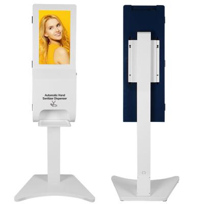 China Android Face Recognition Temperature Measurement LCD Advertising Kiosk 21.5 Inch for sale