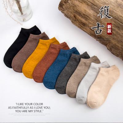 China Antibacterial Made in China Support Cotton Sport Set Breathable Pattern Men's Short Customized Men Socks for sale