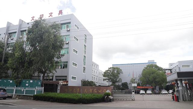 Verified China supplier - Zhejiang Wenhua Stationery Co., Ltd.