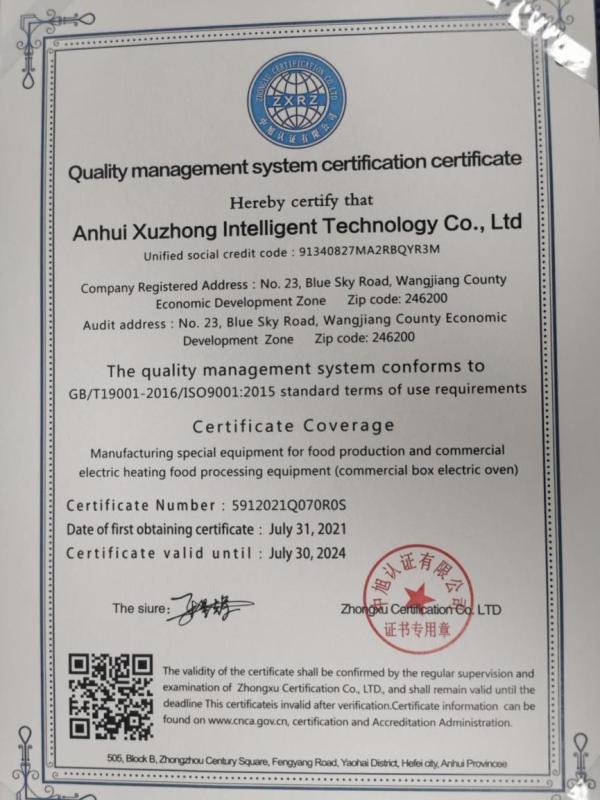 ISO9001 - Anhui Xuzhong Intelligent Technology Co., Ltd.