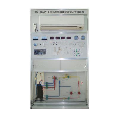 China Electric Slot Type Air Conditioner Installation and Maintenance Training Examination Device (Heat-pump) Training Equipment - Teaching Equipment Educational Equipment for sale