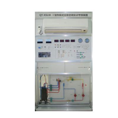 China Electric Slot Type Air Conditioner Installation and Maintenance Training Examination Device (Heat-pump) Training Equipment - Teaching Equipment Educational Equipment for sale