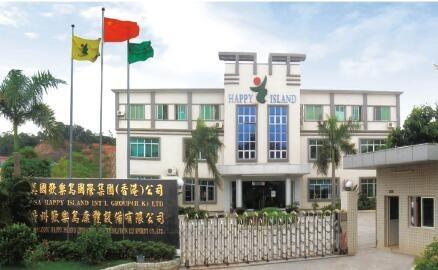 Verified China supplier - Guangzhou Happy Island Education And Recreation Equipment Co., Ltd.