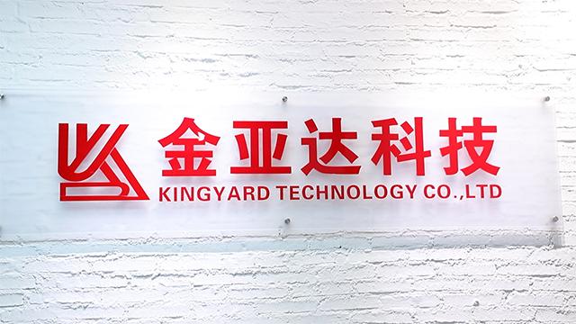 Verified China supplier - Shenzhen Kingyard Technology Co., Ltd.