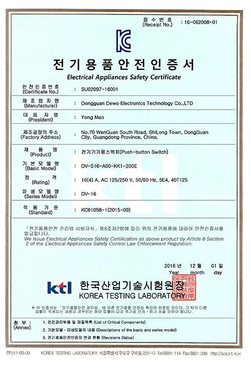 KC - Dongguan Dewo Electronics Technology Co., Ltd.