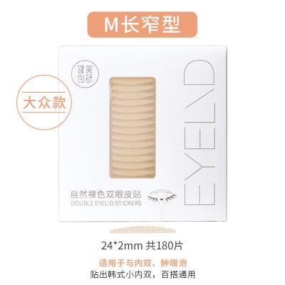 China Cotton+ Sponge Eyelid Doubles Invisible Stickers Women's Special Olive Type Invisible Durable Puffy Eye for sale