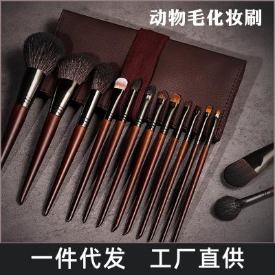 China ELLYA Face Makeup Brush Set Soft Wooden Beginners Beauty Animal Hair 14 Handle Makeup Brush Set Wholesale Makeup Brush Tools for sale