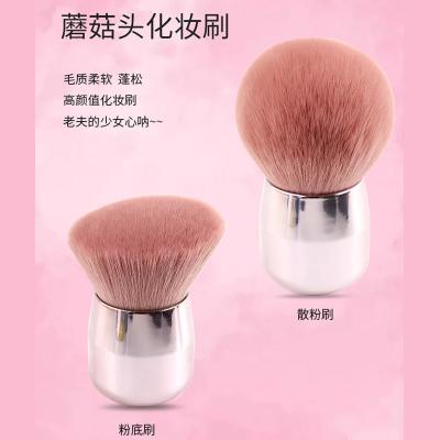 China Angular Blush Beginner Mushroom Makeup Brush Beauty Makeup Tool Base Master Brush Blush Small Bean Brush Paste Color High Gloss Powder fac for sale