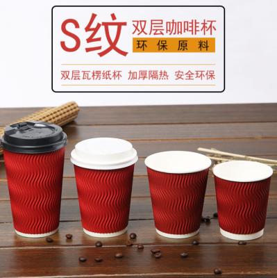 China S flutes Coffee/Tea Cup Cover Corrugation Making Machine S Flutes Single Face Cardboard for sale