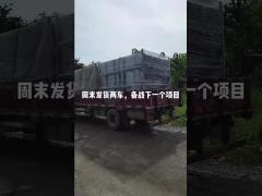 Processing Of Stainless Steel Parts For Automobile Battery Isolation Film Production Equipment