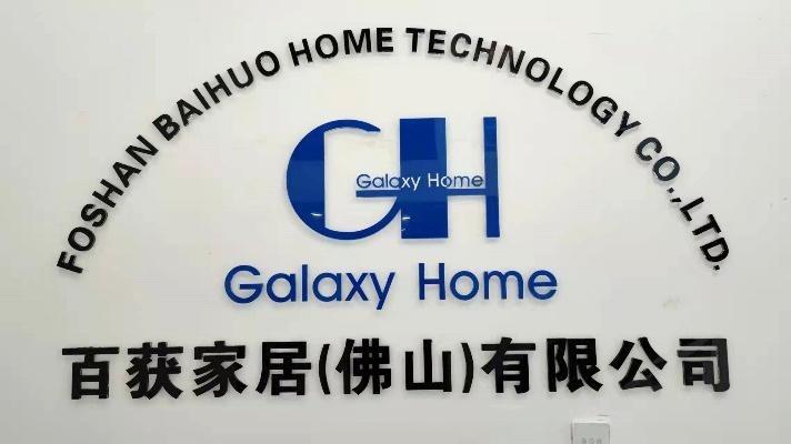 Verified China supplier - Foshan Baihuo Home Technology Co.,Ltd.