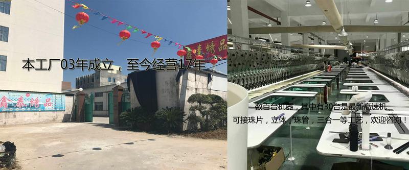 Verified China supplier - Guangzhou Taifeng Textile Co., Ltd.