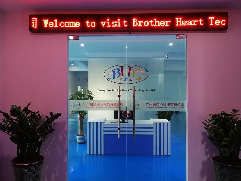 Verified China supplier - Guangzhou Brother Heart Technology Co., Ltd.