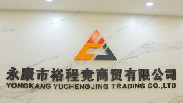 Verified China supplier - Yongkang Yuchengjing Trading Co., Ltd.