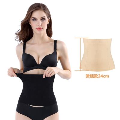 China Shapewear High Waist Women Postpartum Support Breathable Seamless Girdle Wrap Slimming Corset Recovery Shapers for sale