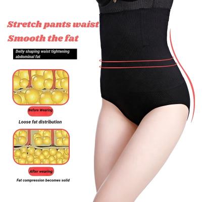 China Women's High Waist Lifting Hip Lifting Underwear Seamless Puerperal Seamless Track Stomach Shaping Pants Plus Size for sale