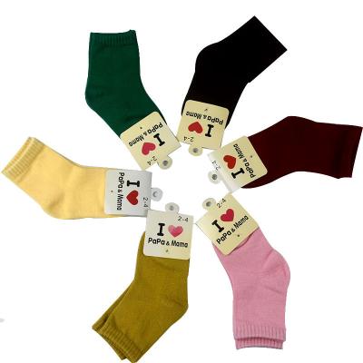 China Breathable High Quality Custom Logo Embroidery Newborn Baby Toddler Socks Thick Cotton Solid Color Kids Socks for sale